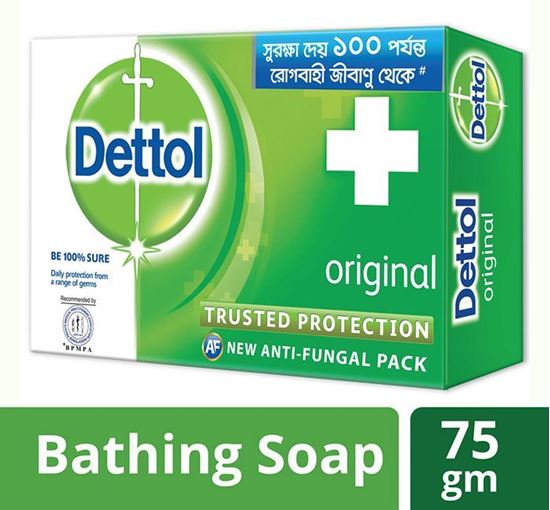 Dettol Bathing Soap Anti-Fungal Pack 75 gm