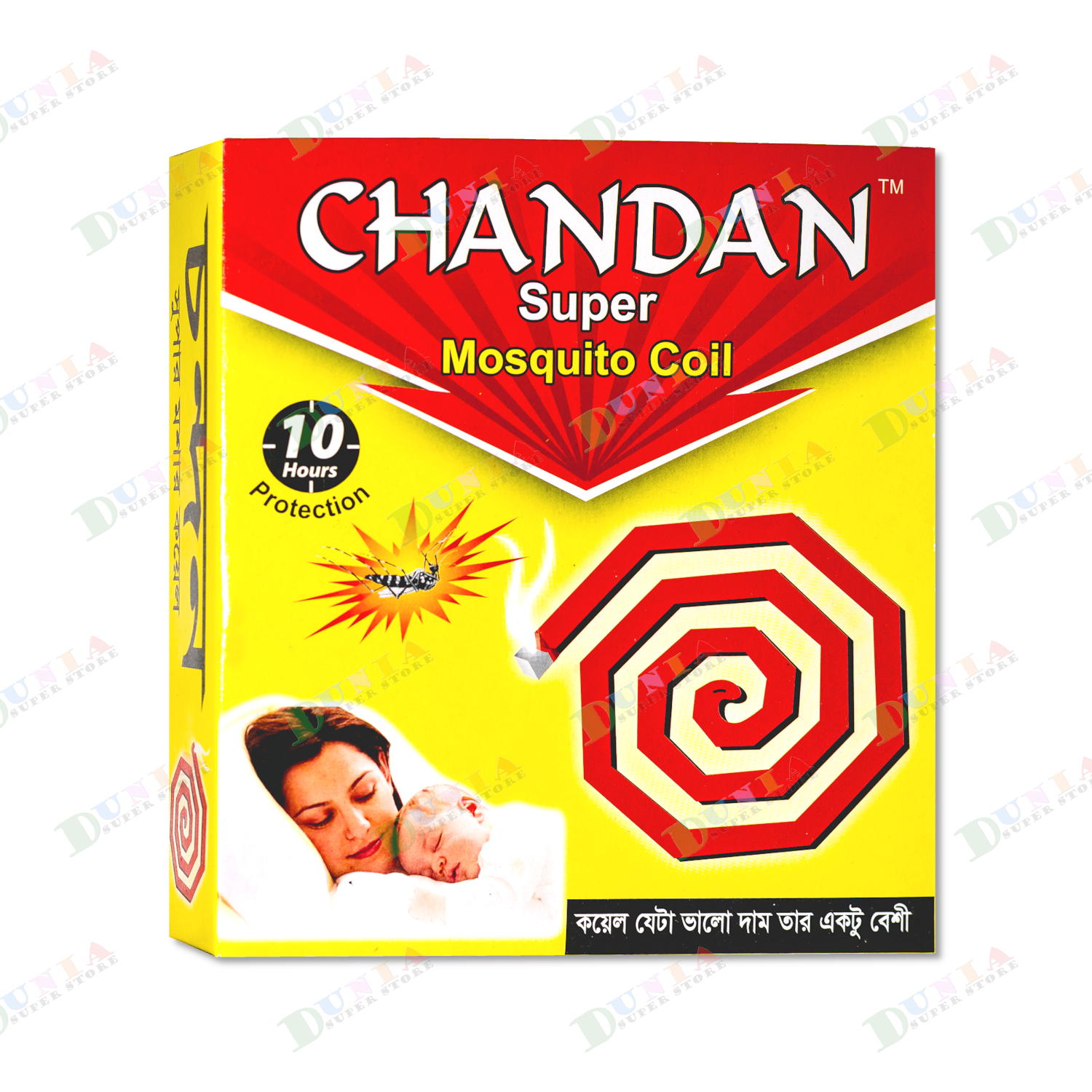 Chandan Mosquito Coil 10pcs