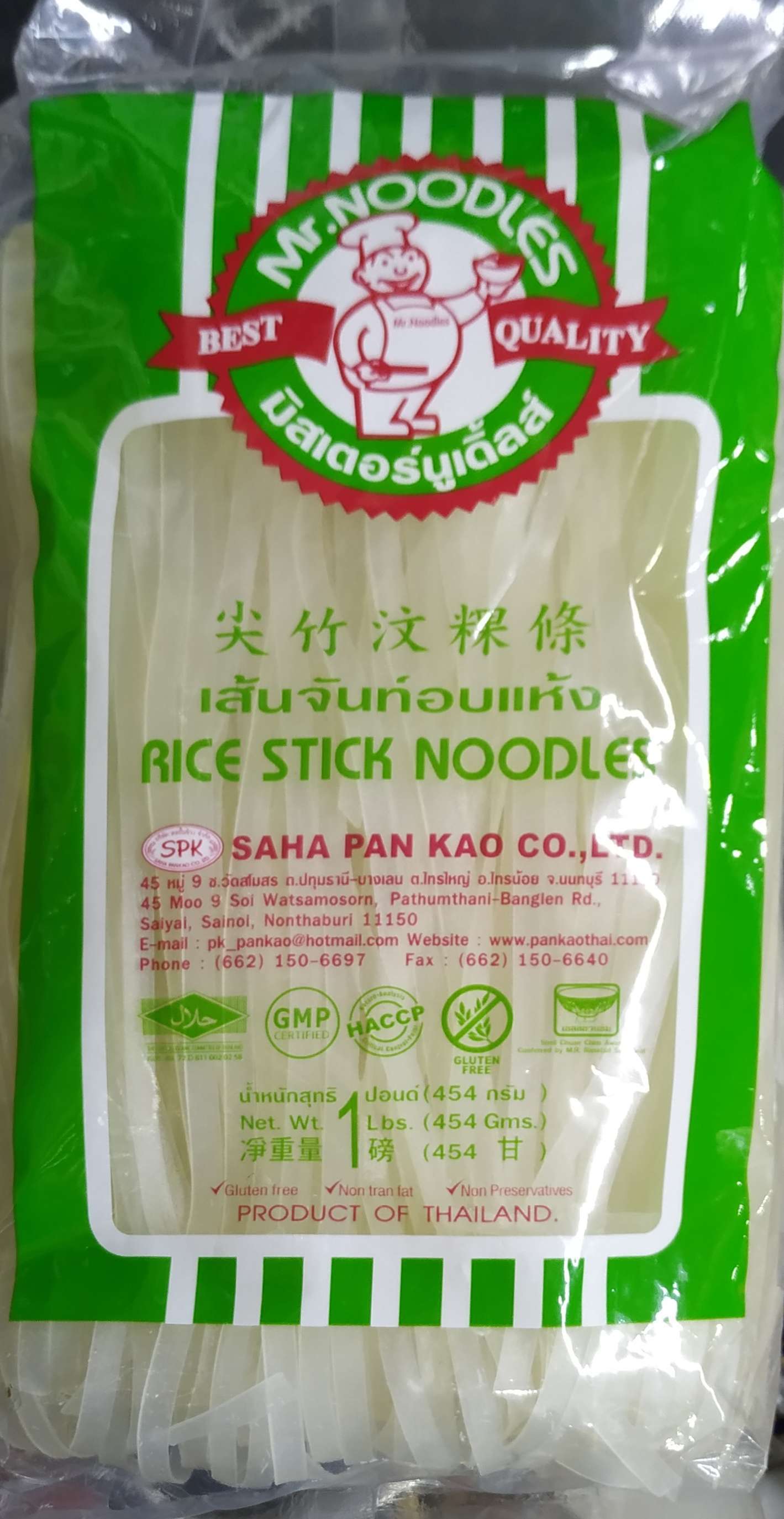 Rice Stick Noodles (Saha Pan Kao, Thailand) 454g